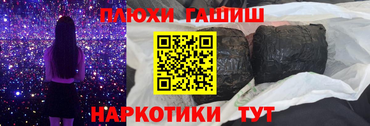 ГАШИШ VHQ Майкоп