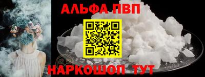 кокаин перу Донецк