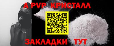кокаин перу Донецк