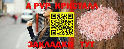 jwh Донской