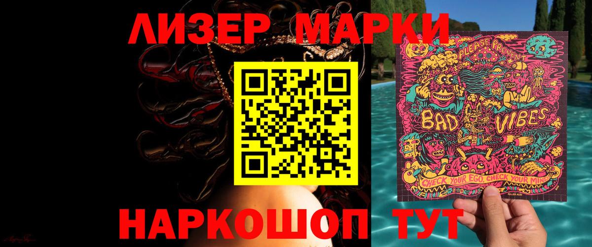 LSD-25 экстази ecstasy Майкоп