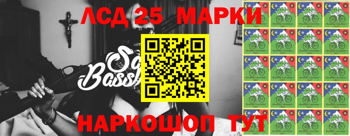 ЛСД экстази кислота  Вход с VPN  Майкоп  LSD-25 экстази кислота 