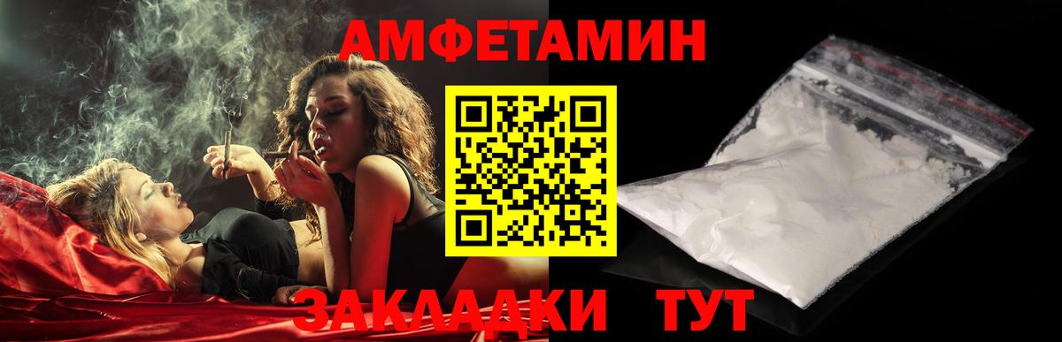 МЕТАМФЕТАМИН мет  Вход с VPN  МЕТАМФЕТАМИН мет  Майкоп 