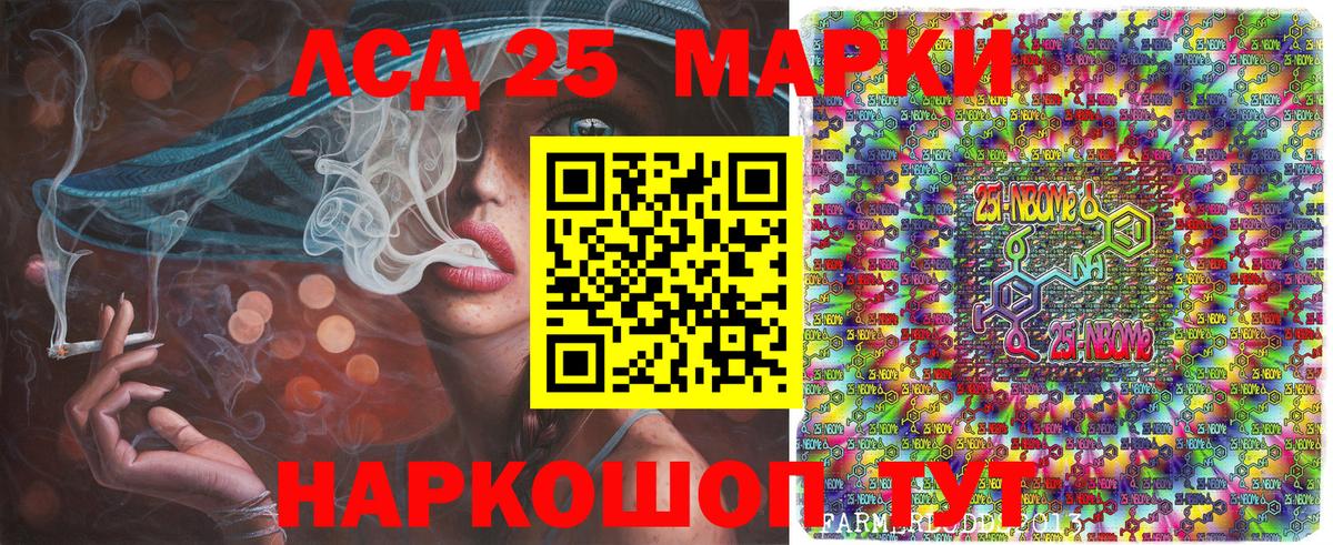 Наркотические марки 1,8мг  Вход с VPN  Майкоп  Наркотические марки 1,8мг 