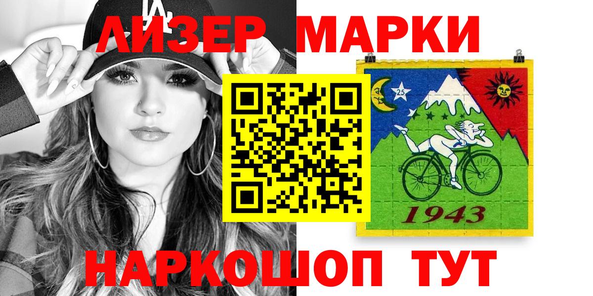 АМФЕТАМИН Майкоп