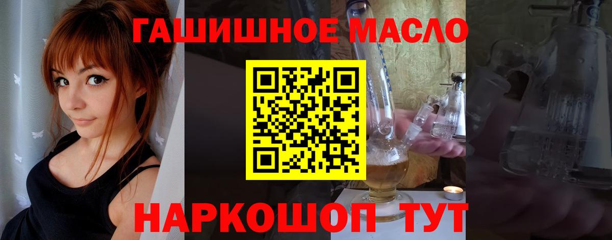 Дистиллят ТГК Wax  Вход с VPN  Майкоп 