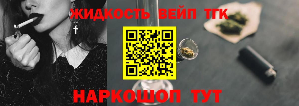 Канабис  Cocaine  Майкоп  ЭКСТАЗИ  Вход с VPN  МЕФ   Кодеин 