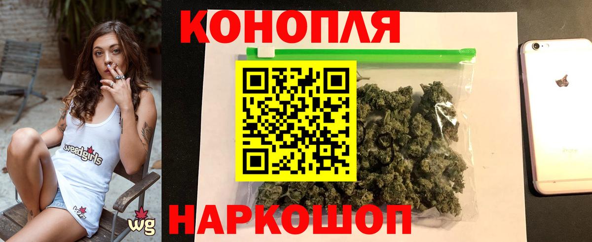 Майкоп  Бошки марихуана VHQ  Вход с VPN  Каннабис White Widow  Бошки марихуана план  Марихуана план 
