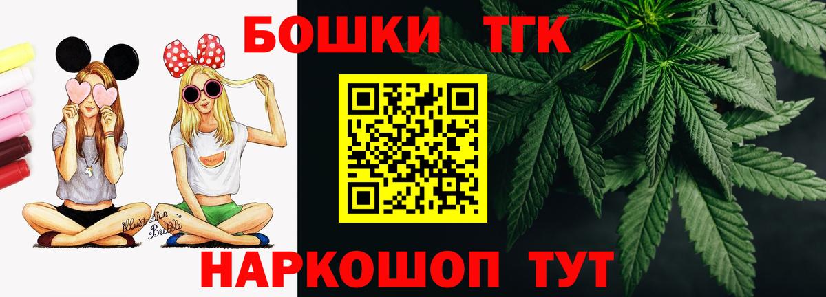 Шишки марихуана White Widow Майкоп
